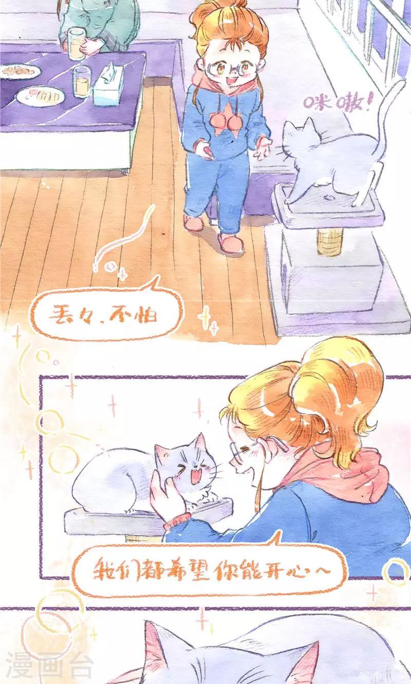 第85话 告别过去-第93话