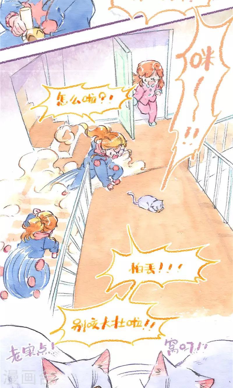 第87话 叼着走-第95话