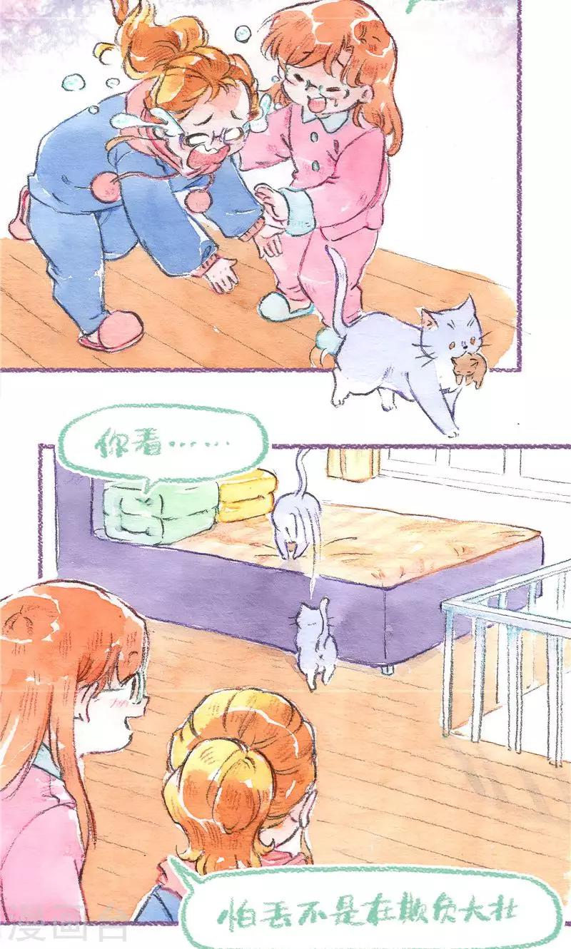 第87话 叼着走-第95话