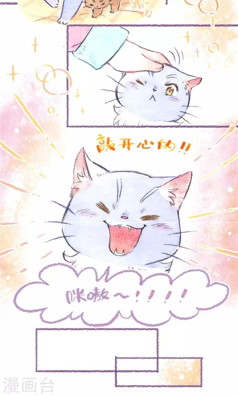 第87话 叼着走-第95话