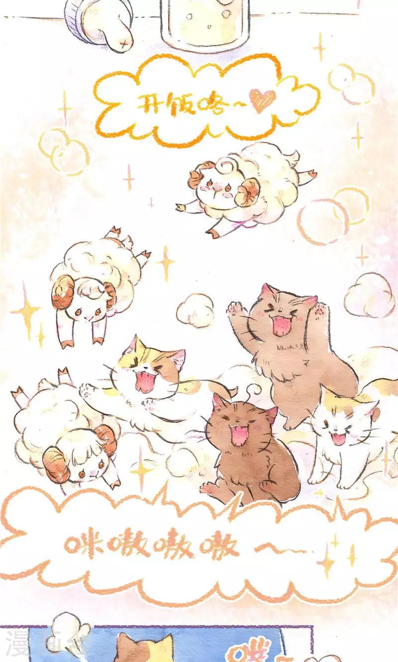 第87话 叼着走-第95话