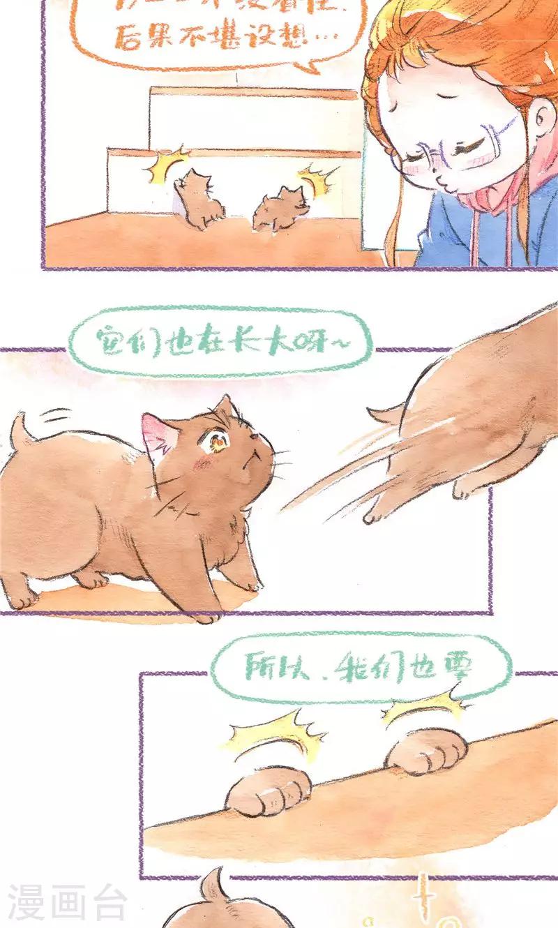 第87话 叼着走-第95话