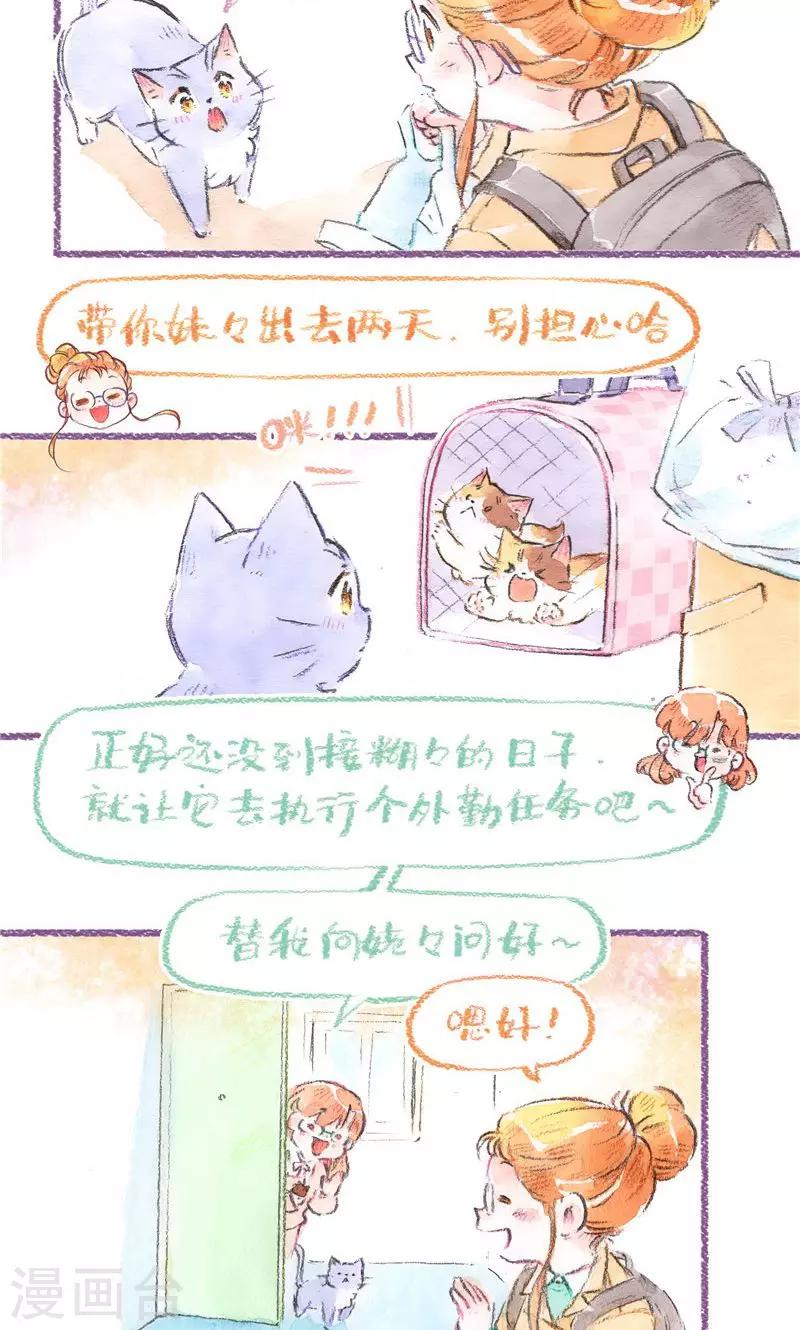 第89话 姥姥来了-第97话