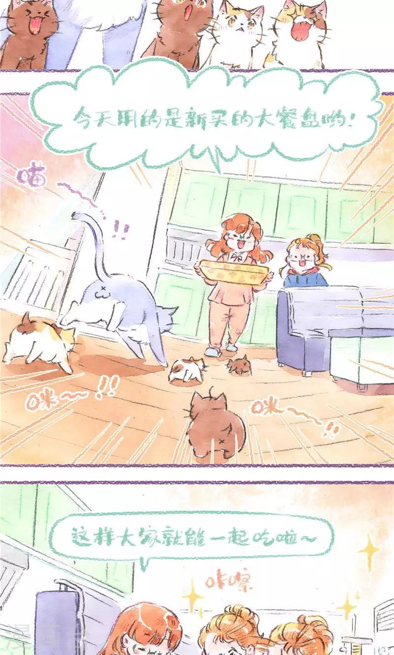 第89话 姥姥来了-第97话