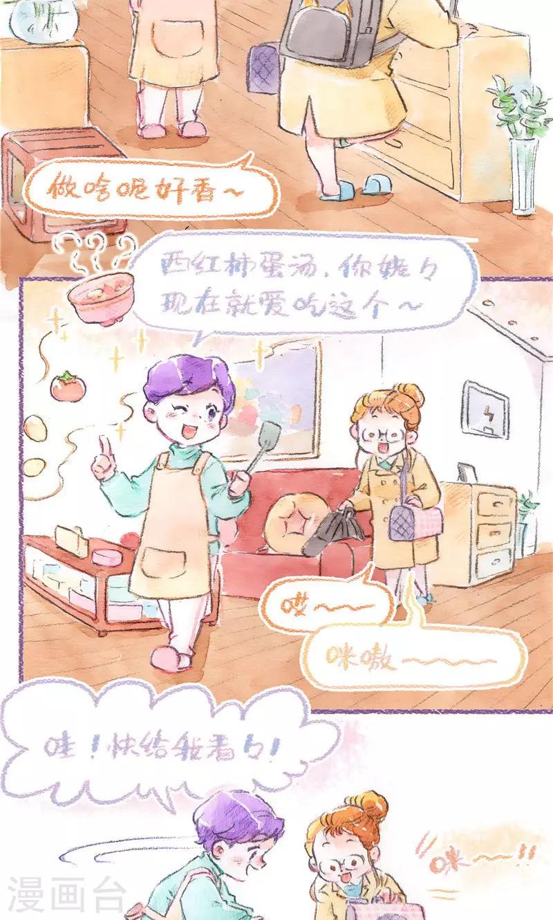 第89话 姥姥来了-第97话