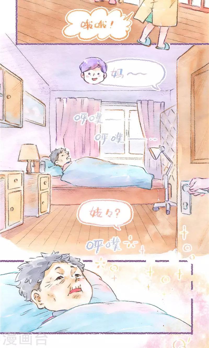 第89话 姥姥来了-第97话