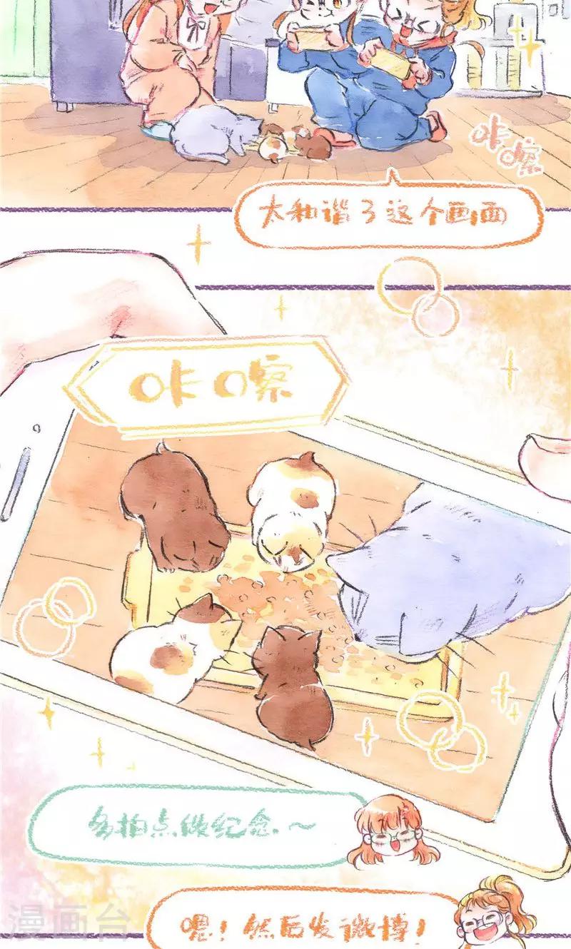 第89话 姥姥来了-第97话