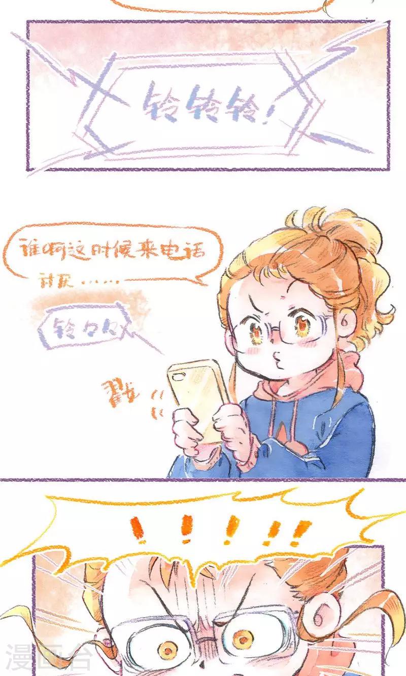 第89话 姥姥来了-第97话