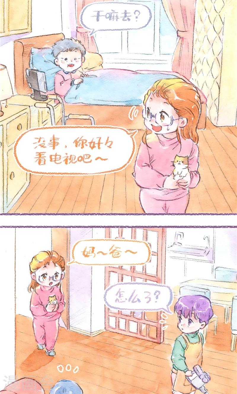 第91话 愿您安详-第99话