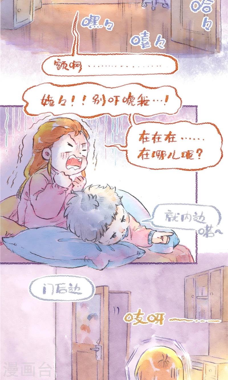 第91话 愿您安详-第99话