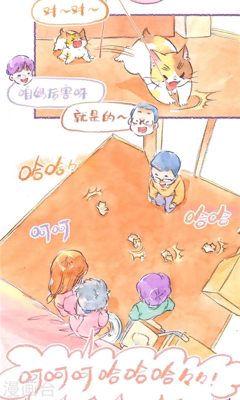 第91话 愿您安详-第99话