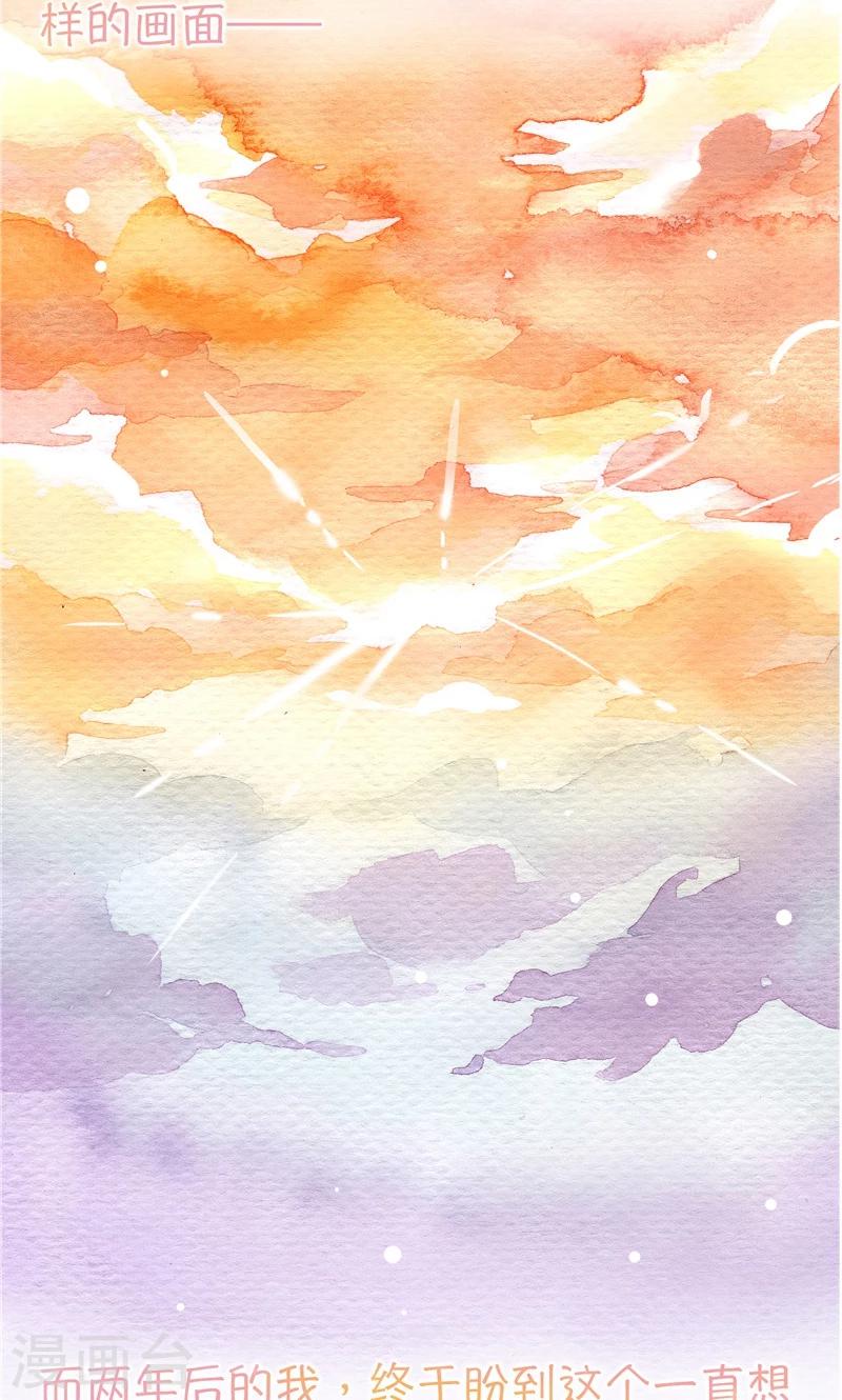 第91话 愿您安详-第99话