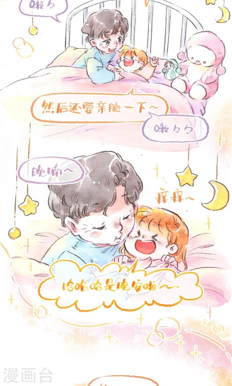 第91话 愿您安详-第99话