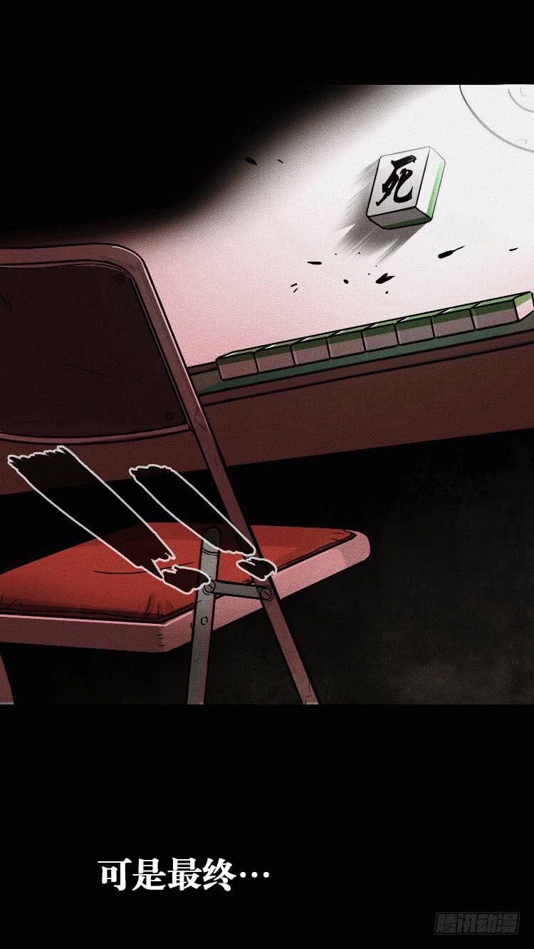 第一话(1/2)-第1话