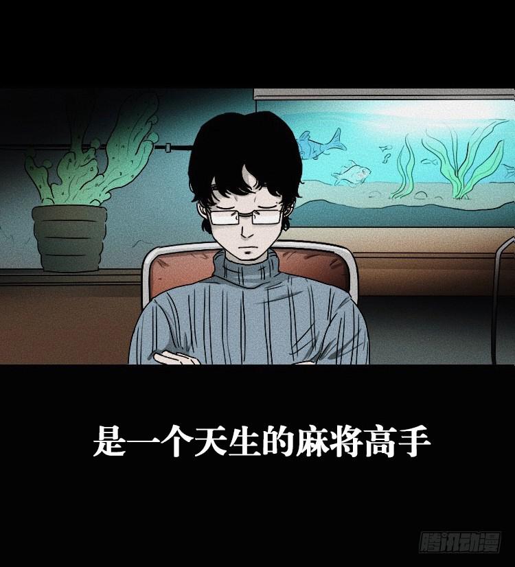 第一话(1/2)-第1话