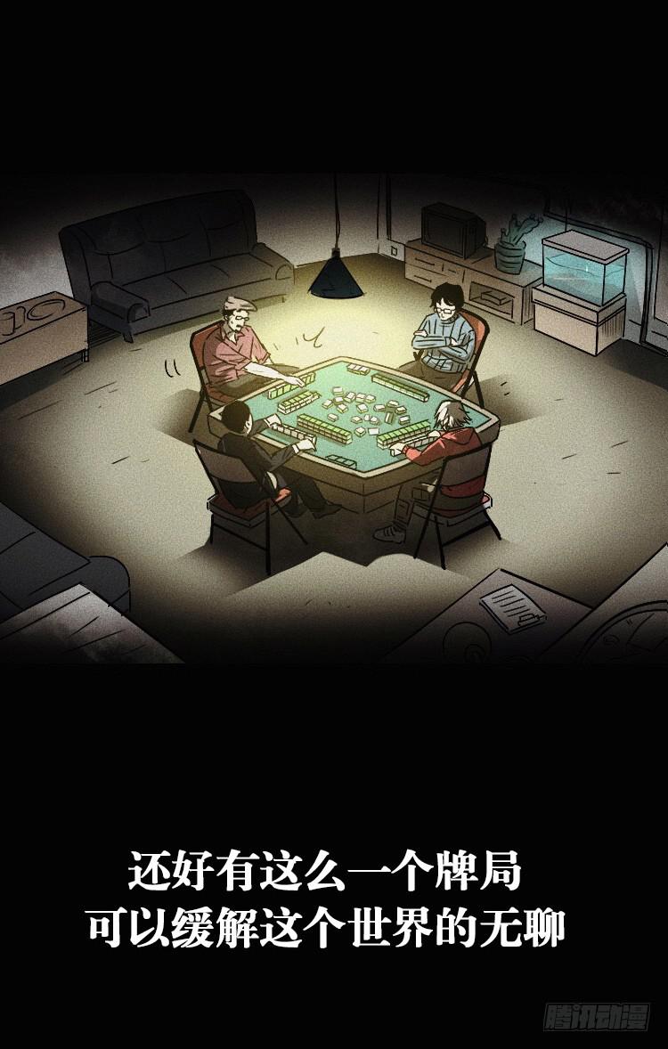 第一话(1/2)-第1话