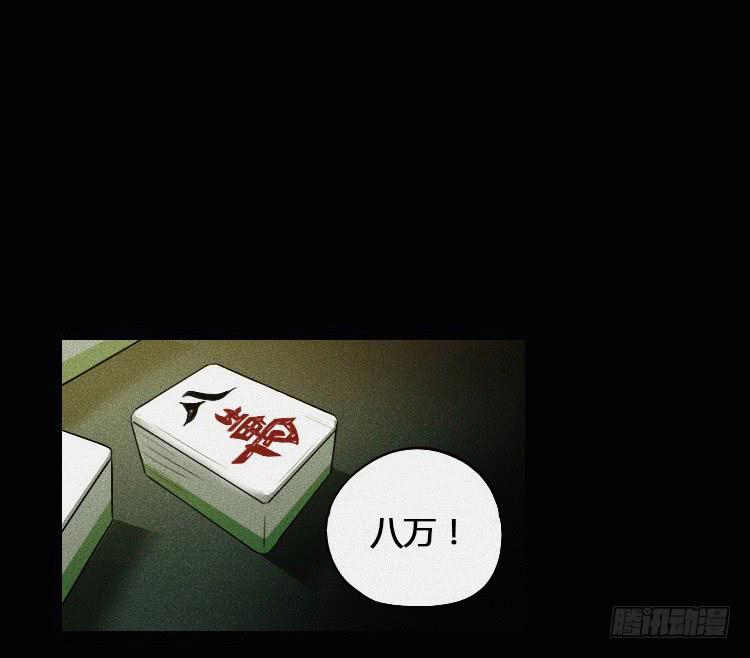 第一话(1/2)-第1话