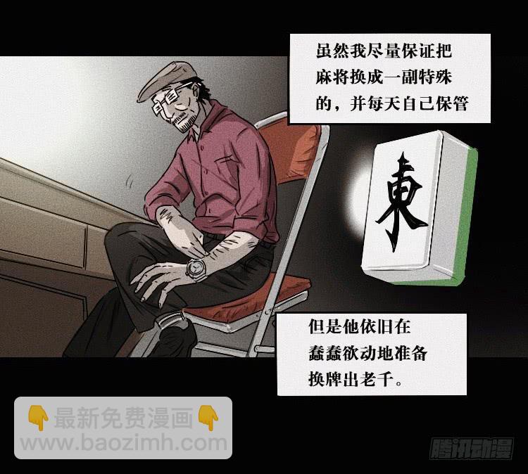 第一话(1/2)-第1话