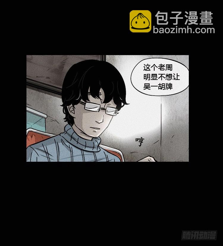 第一话(1/2)-第1话