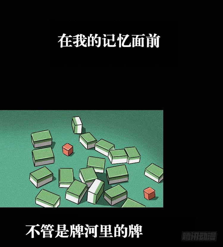 第一话(1/2)-第1话