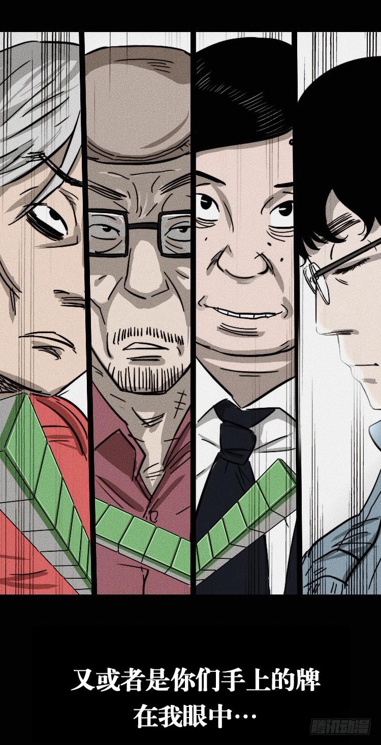 第一话(1/2)-第1话