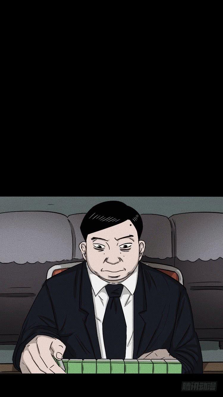 第一话(1/2)-第1话