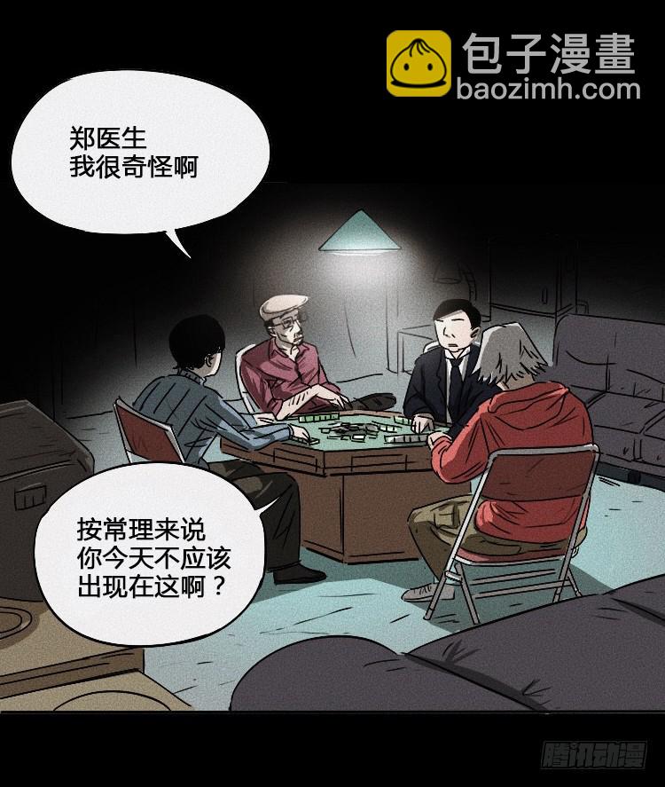 第一话(1/2)-第1话