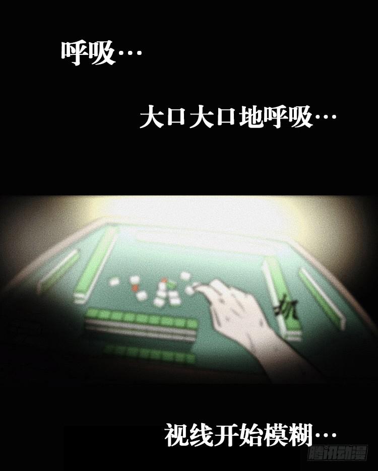 第一话(1/2)-第1话