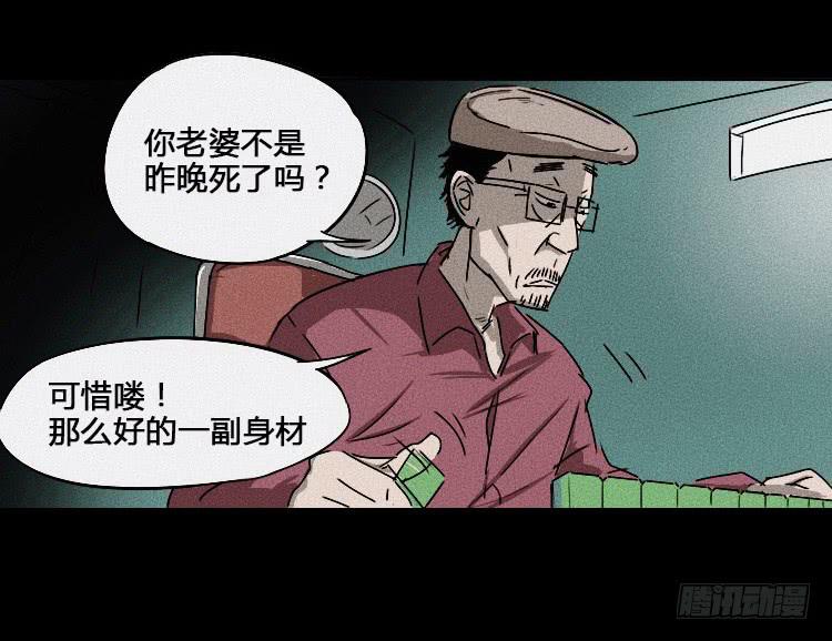 第一话(1/2)-第1话