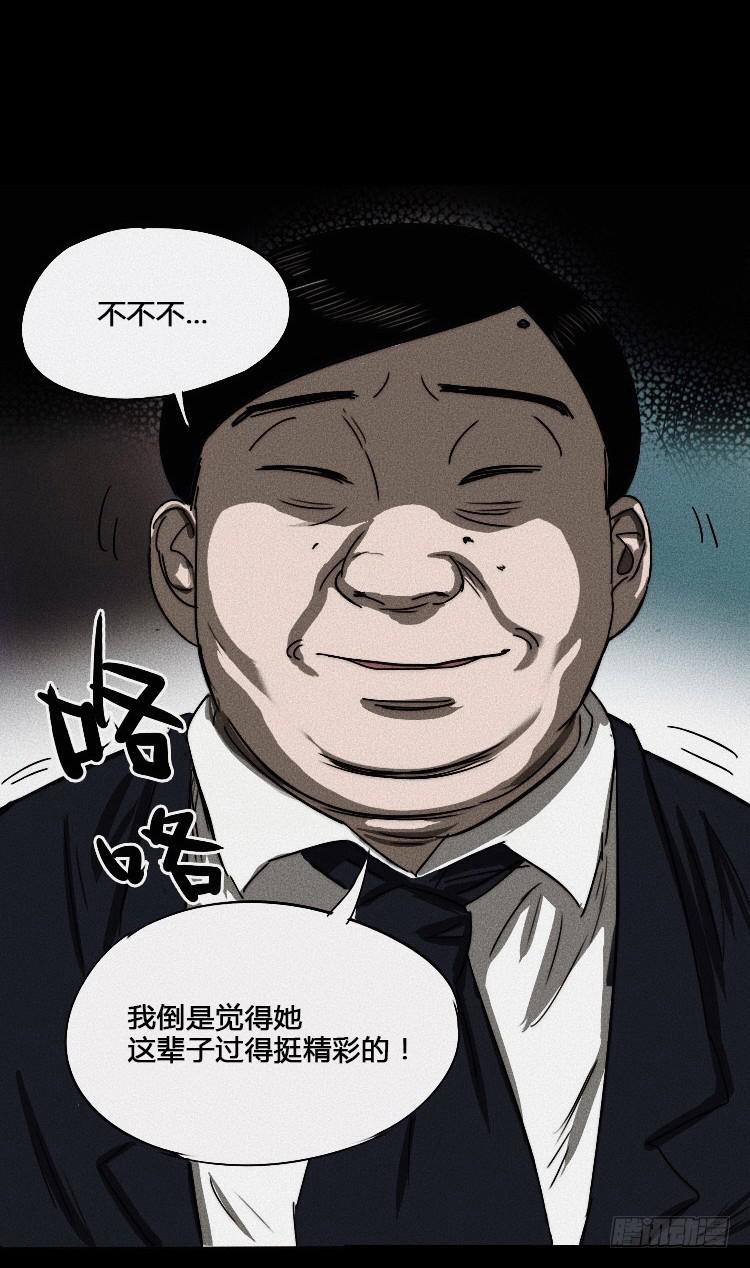 第一话(1/2)-第1话