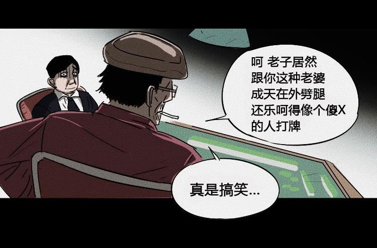 第一话(1/2)-第1话