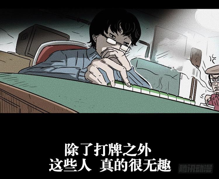 第一话(1/2)-第1话