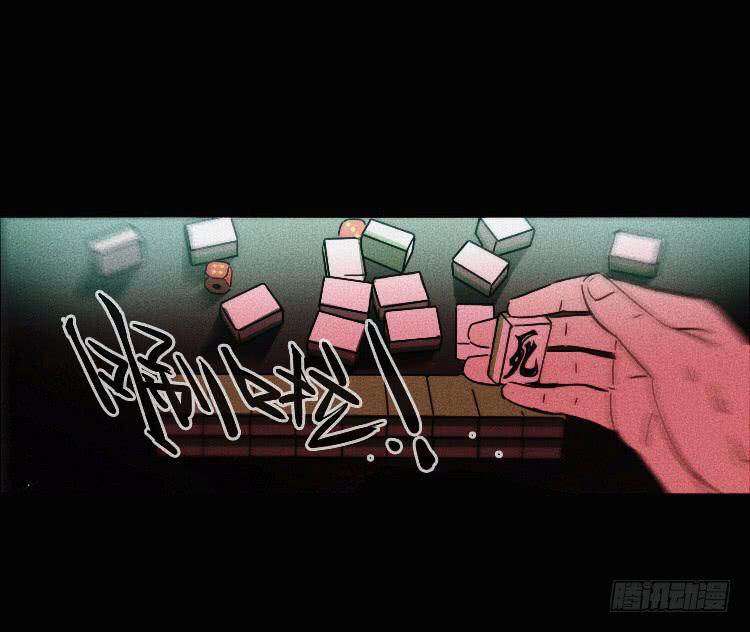 第一话(1/2)-第1话