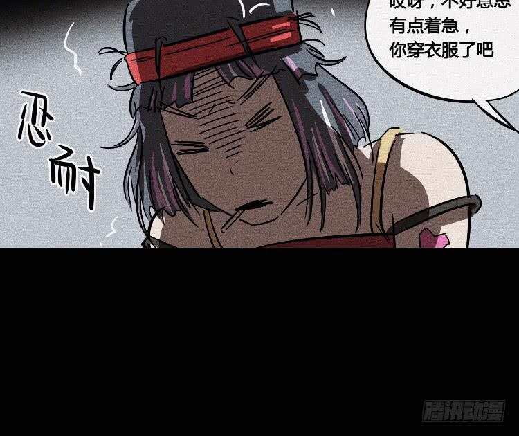 第十话(1/2)-第11话