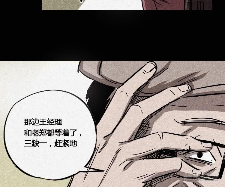 第十话(1/2)-第11话