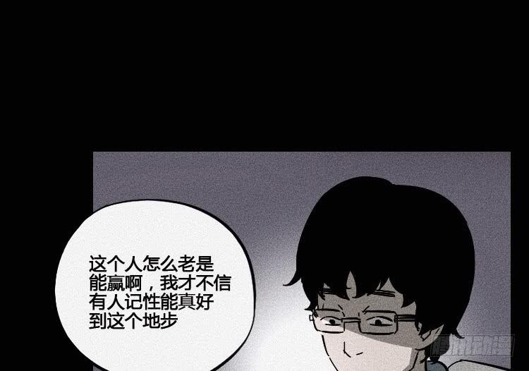 第十话(1/2)-第11话