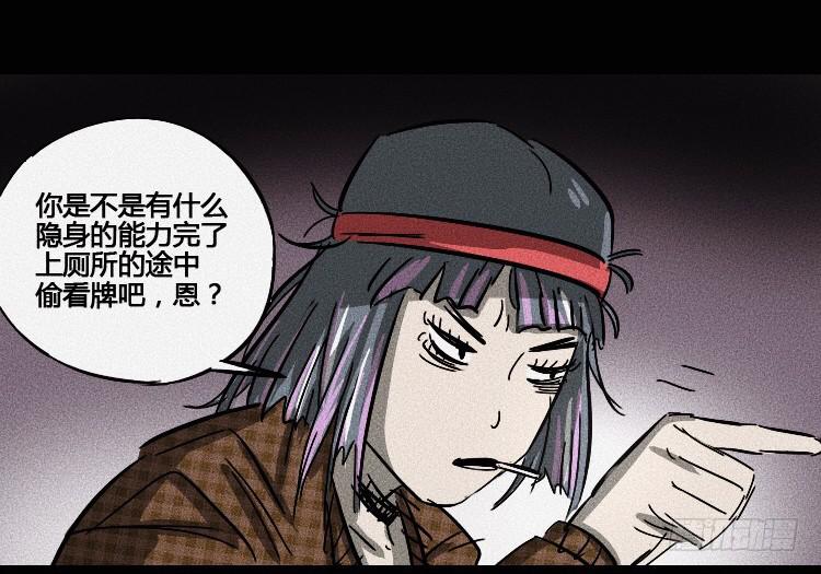 第十话(1/2)-第11话