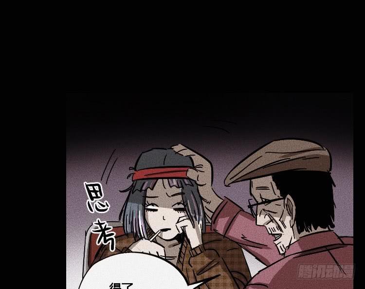 第十话(1/2)-第11话