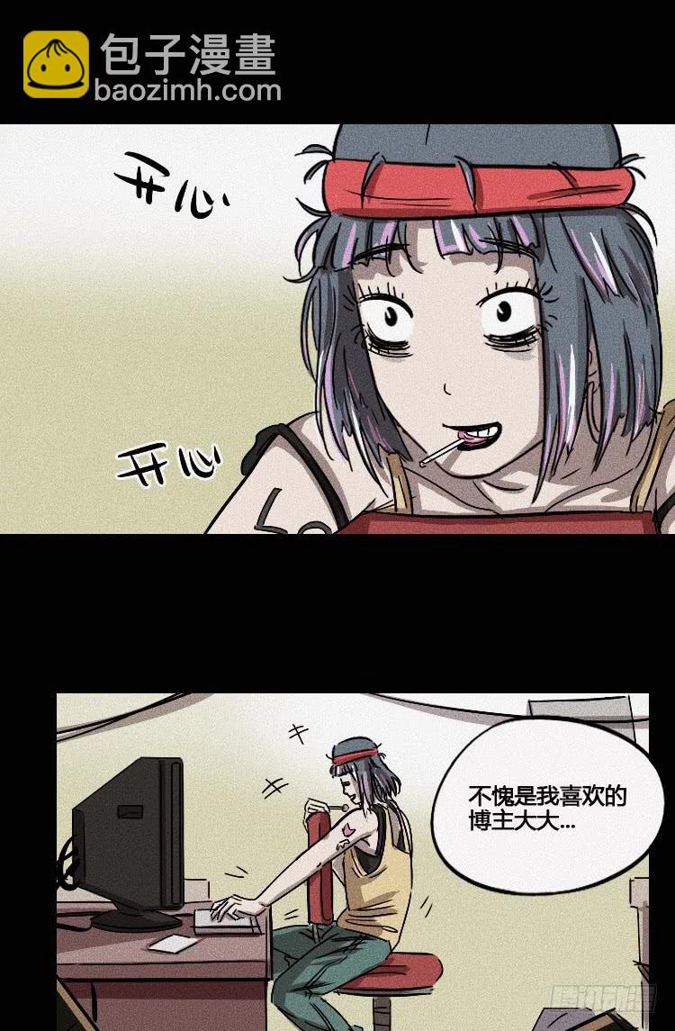 第十话(1/2)-第11话