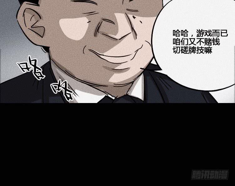 第十话(1/2)-第11话