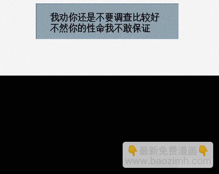 第十话(1/2)-第11话