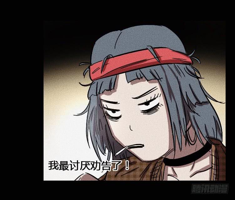 第十话(1/2)-第11话