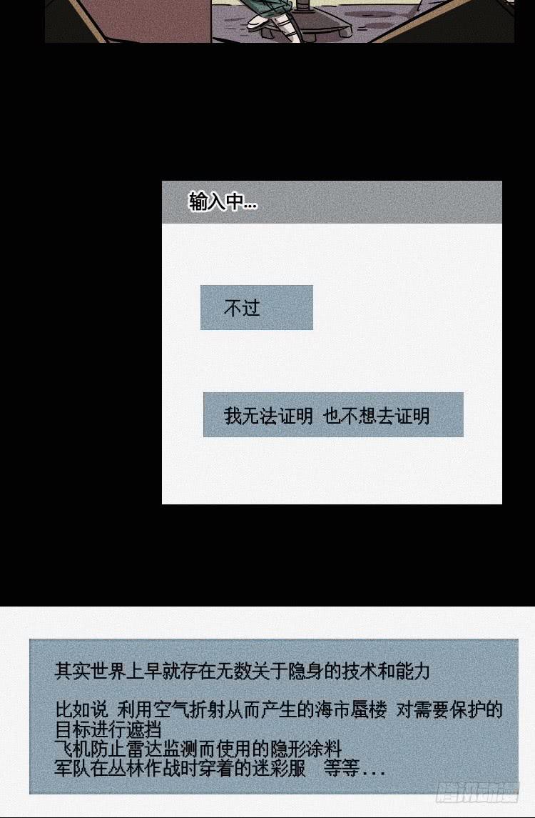 第十话(1/2)-第11话