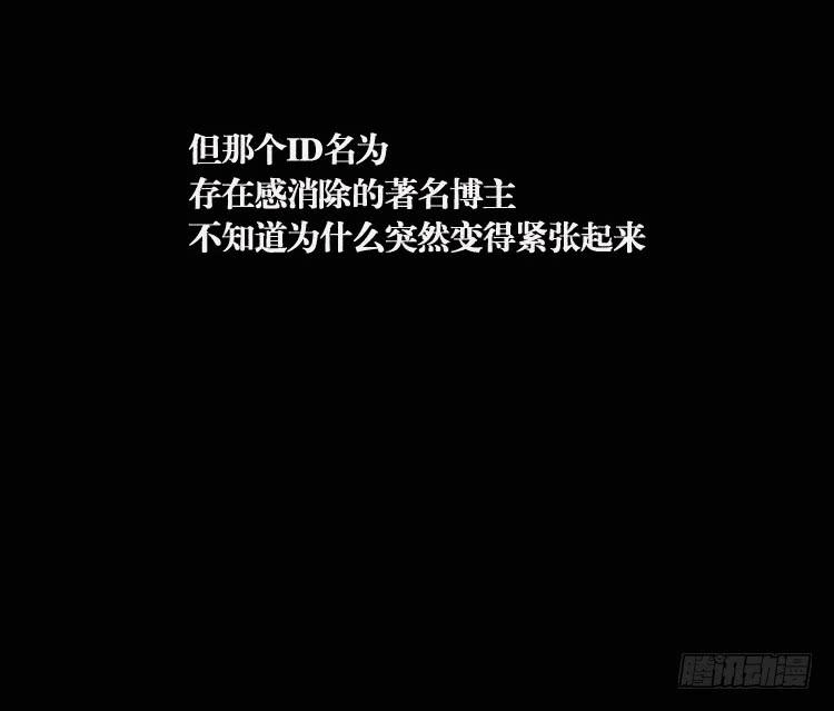 第十话(1/2)-第11话