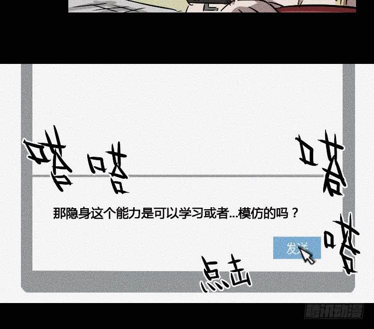 第十话(1/2)-第11话