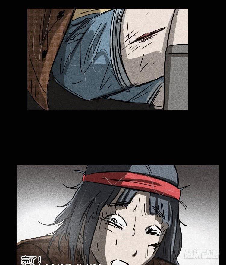 第十二话 上-第13话