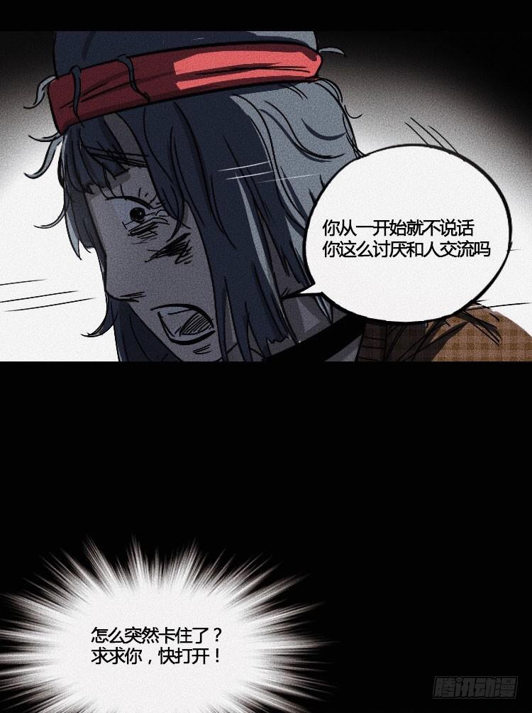 第十二话 上-第13话