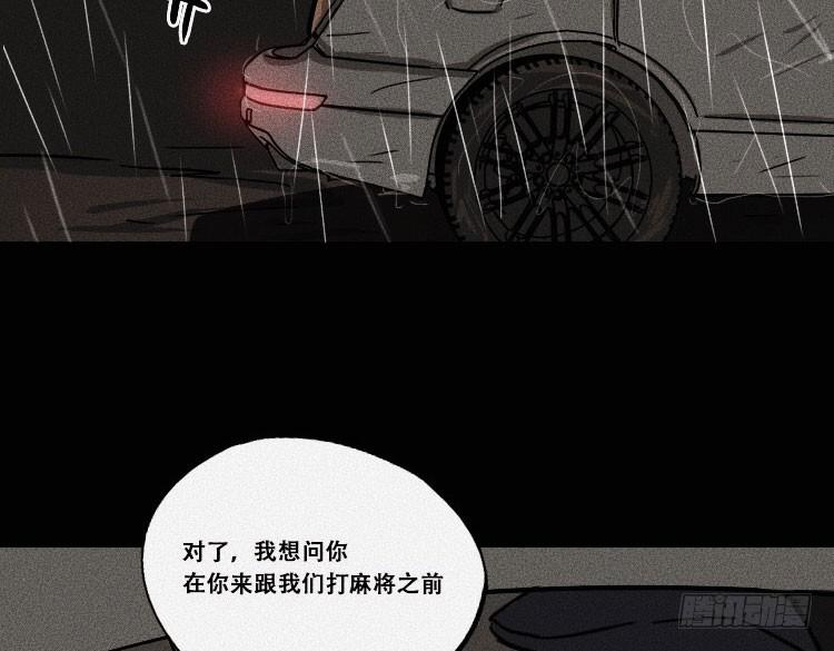 第十三话(1/2)-第15话