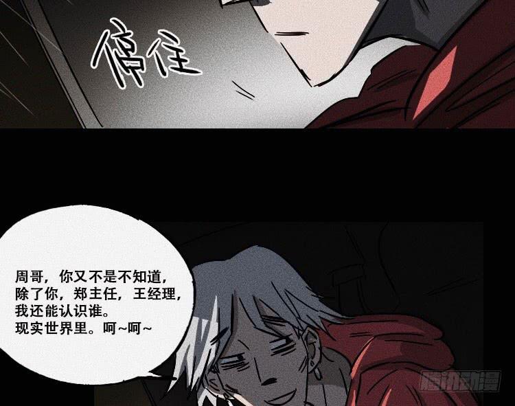 第十三话(1/2)-第15话