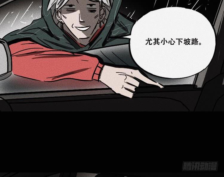 第十三话(1/2)-第15话